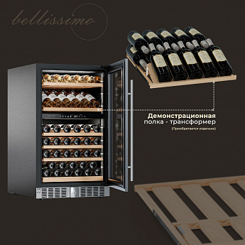 картинка Комбинированный винный шкаф Meyvel MV77PRO-KST2 